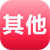 其他種植