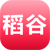 稻谷