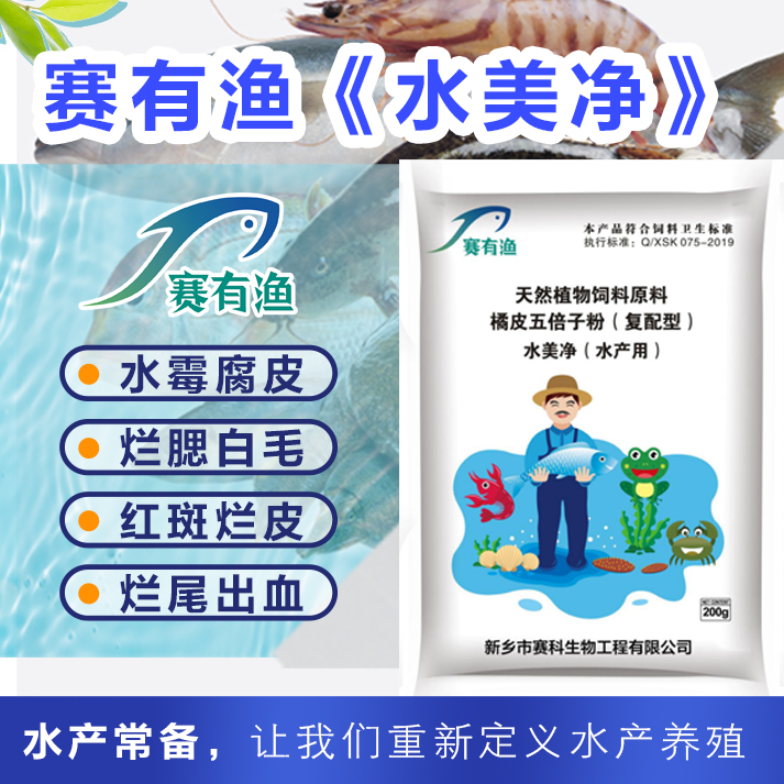 鰓霉病的危害與診斷_細(xì)菌性魚(yú)病