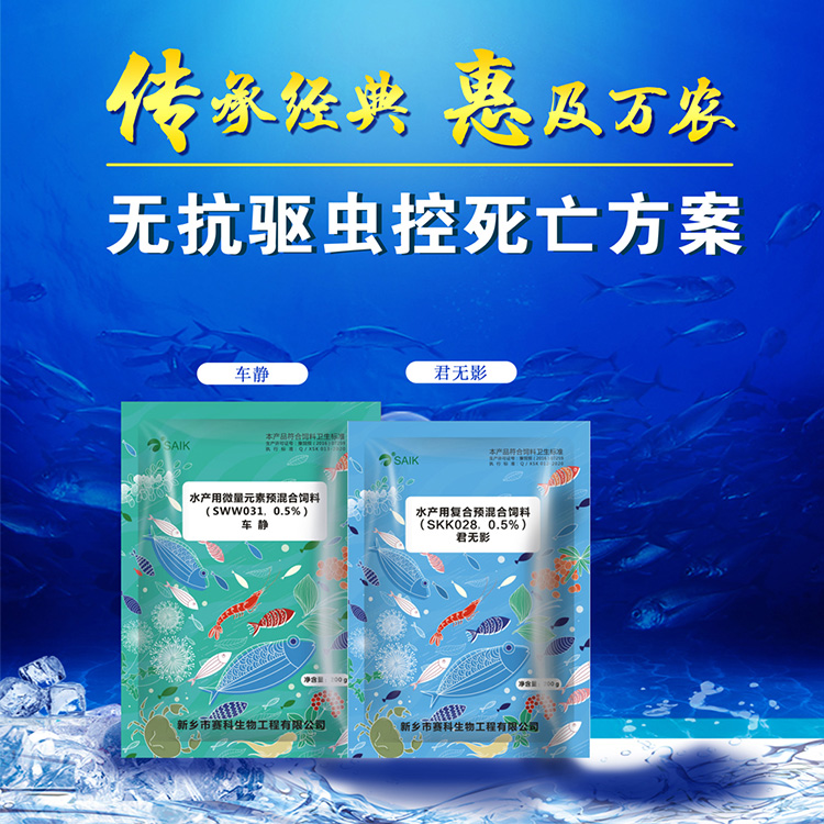 池塘魚類突然大量死亡要正確判斷原因