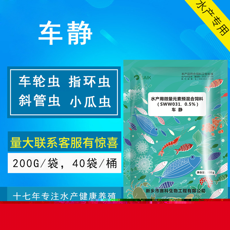 魚有寄生蟲有什么癥狀應(yīng)該如何治療