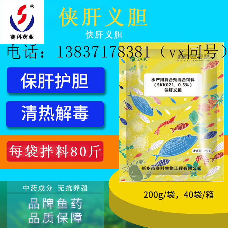 加州鱸養殖中后期應該注意哪些問題？